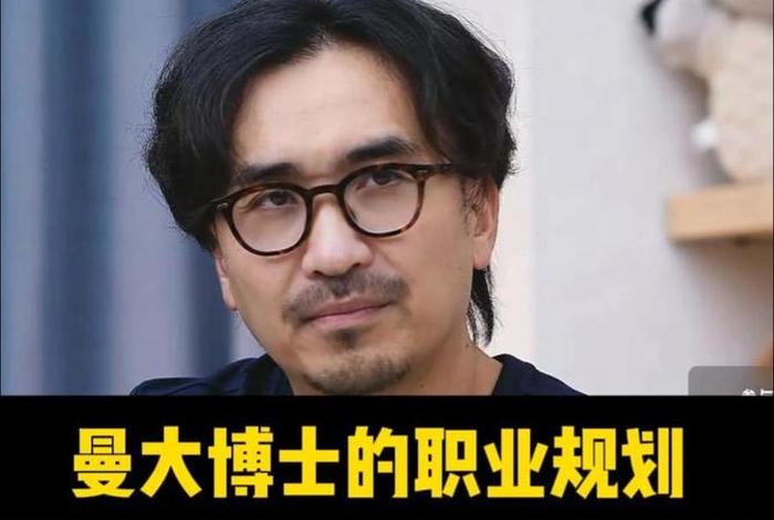 博士