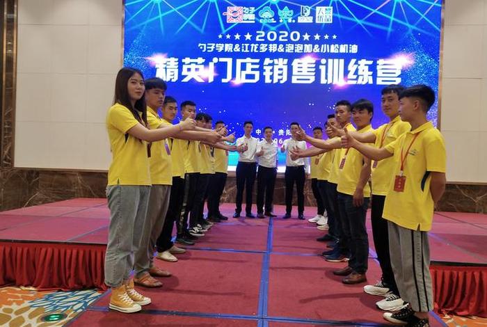 销售学习训练营、销售技巧培训班