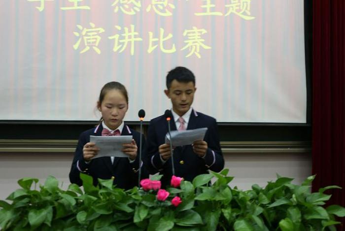 演讲