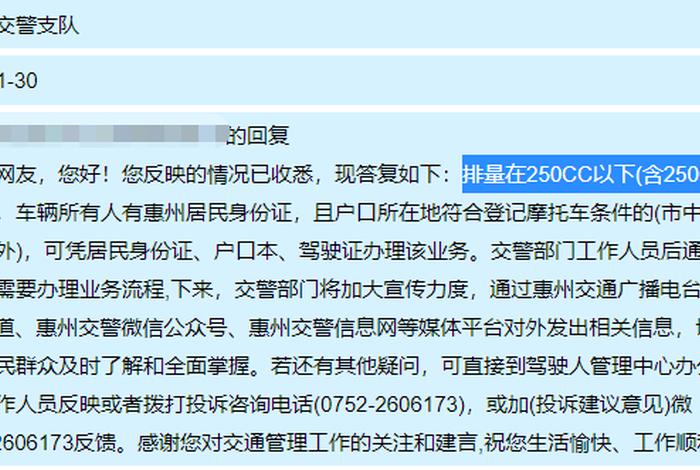 违章学习可以减免罚款吗，买摩托车上税