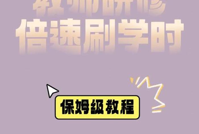 刷学