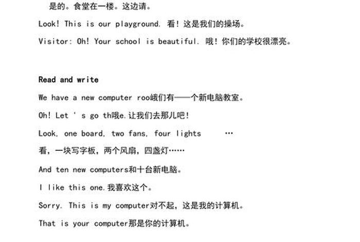 离开 英文翻译，离开 英文翻译怎么说