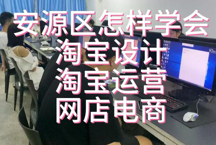 设计软件使用培训；软件设计师培训视频