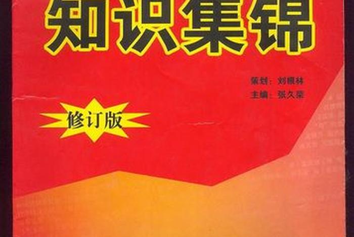 文科学习资料推荐（学文科买什么课外资料）