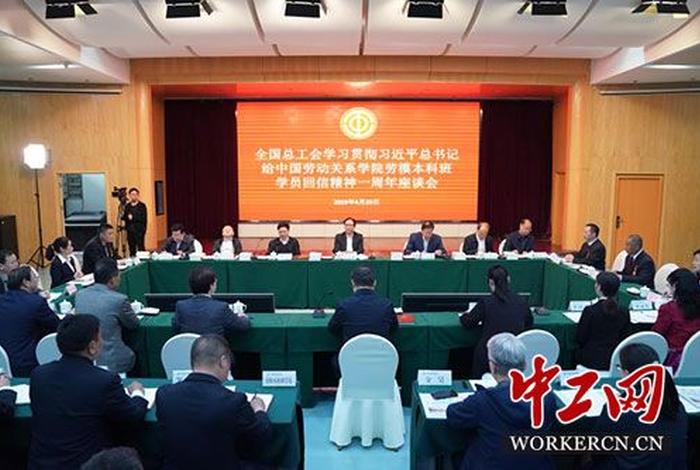 全国工人学习社区、全国各地工会,社会各界人士和广大