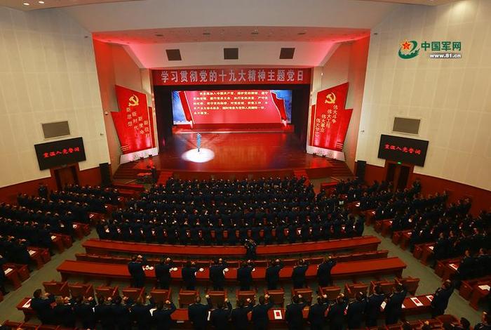 学习十九大精神、党的十八会议精神心得500字