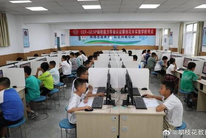 电脑编程学校有哪些 学电脑编程在哪个学校学比较好