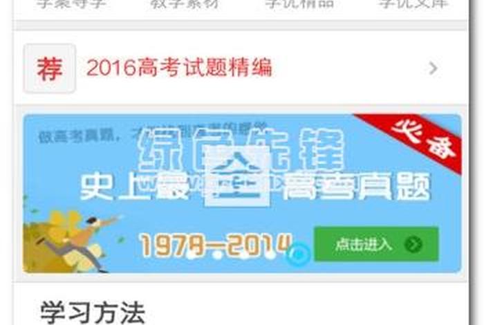学软件的网站有哪些(学软件到哪里) 学软件的网站有哪些(学软件到哪里)