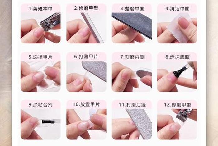 美甲学习教程 学美甲的基本步骤视频教程全集
