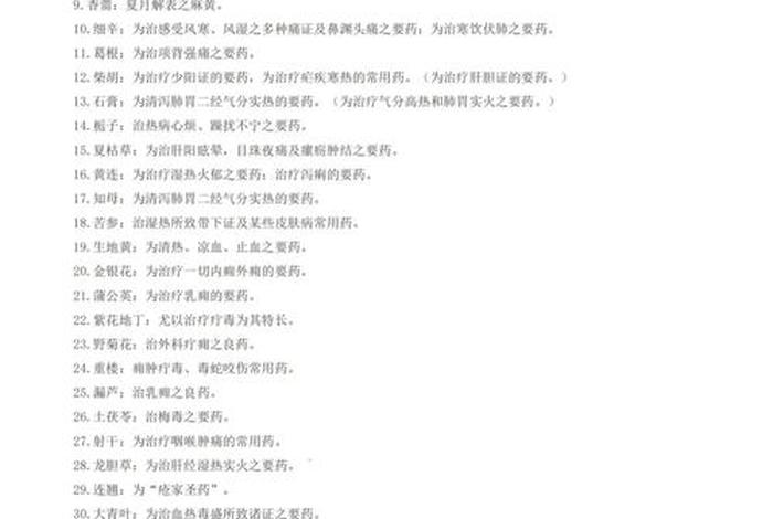 学习天赋特征 天赋特长有哪些