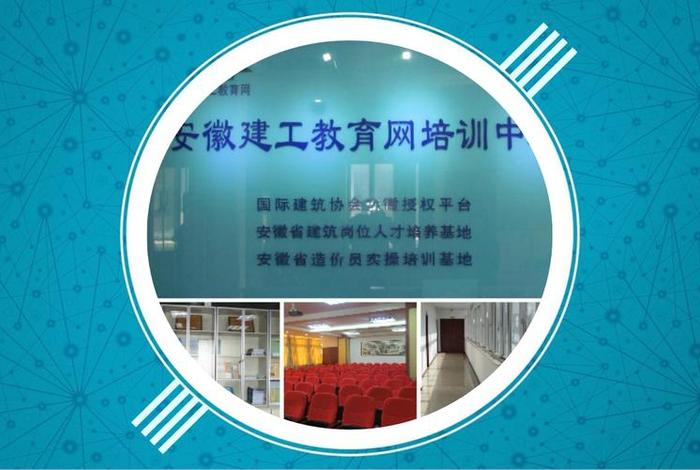建筑培训机构 - 建筑培训机构起什么名字合适