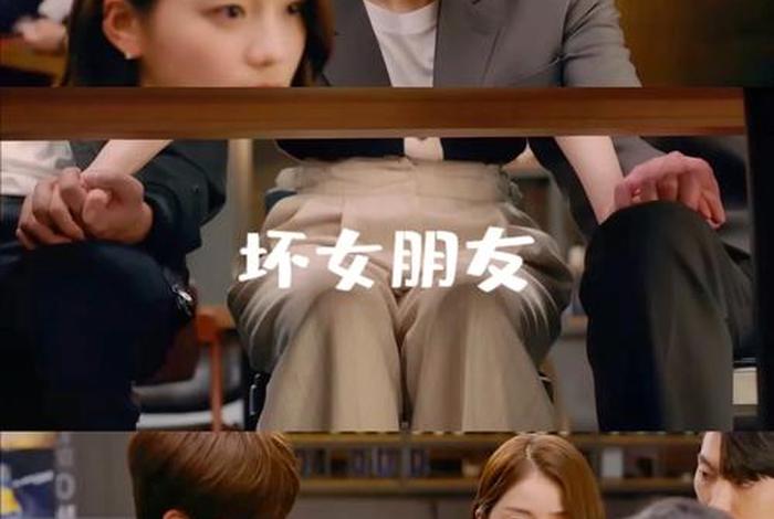 谈恋