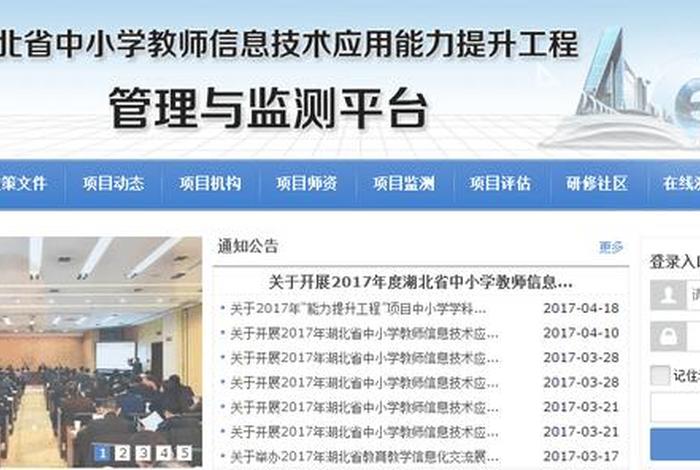 信息技术学习平台；信息技术 官网