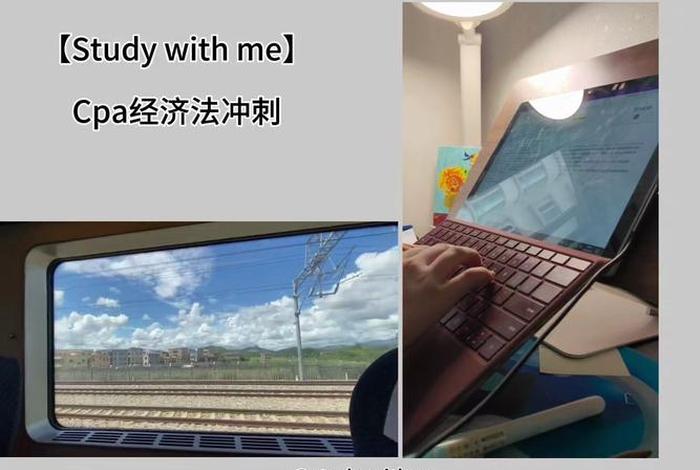 英语学习怎么说study