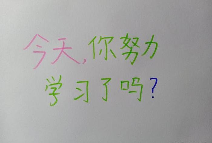 娃学习发朋友圈的句子