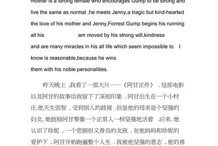 看英语电影对学英语的好处 - 看英语电影对学英语的好处英语翻译