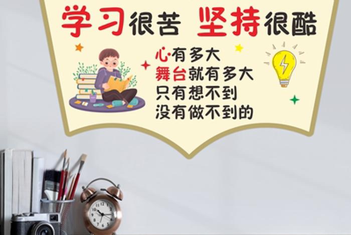学习励志短句配音，励志语录怎么配音