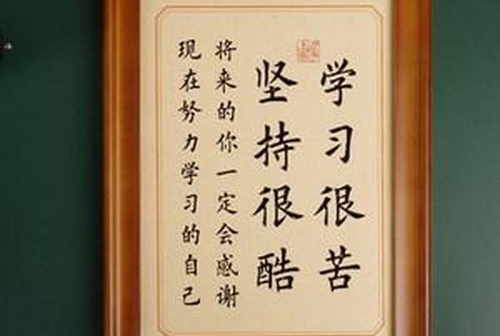 坚持学习图片带文字 - 坚持图片带文字 励志