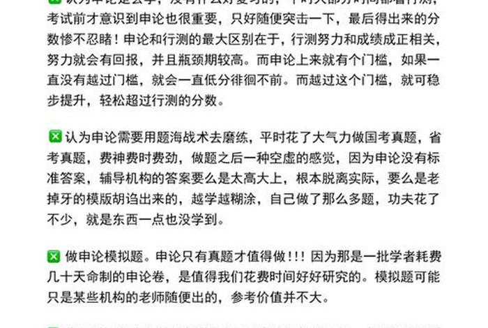 卡点学习法（卡点学是什么意思）