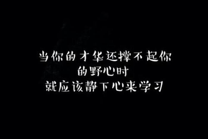 静不下心来学习怎么办（无法静下心来读书怎么办）