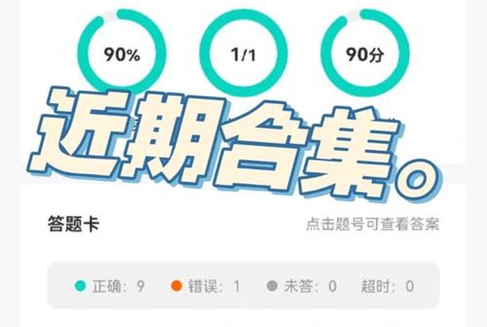 学习打卡app推荐可统计学习时间 记录学生打卡的软件