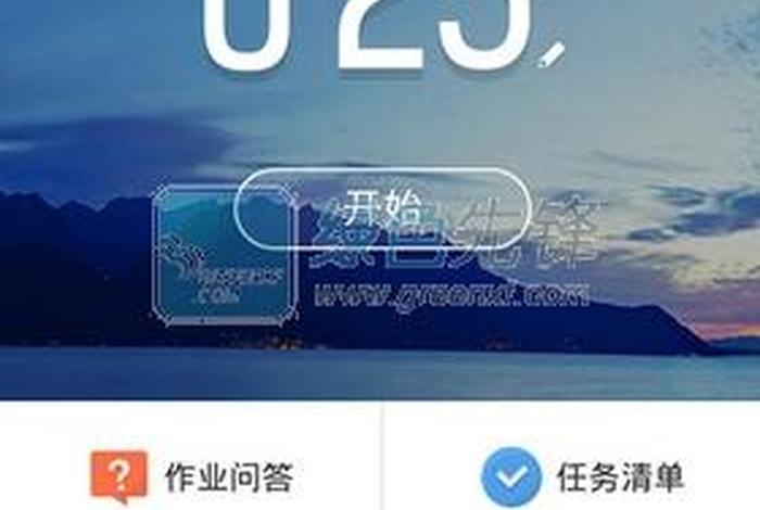 督促学习软件 督促的软件