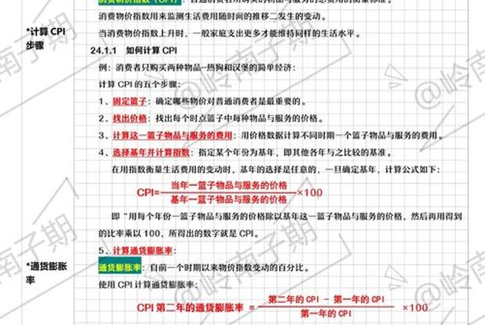 学习的效果可以从哪些方面来衡量