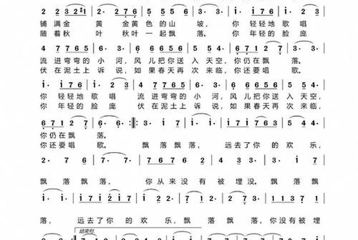 努力的学习原版歌曲，努力原唱