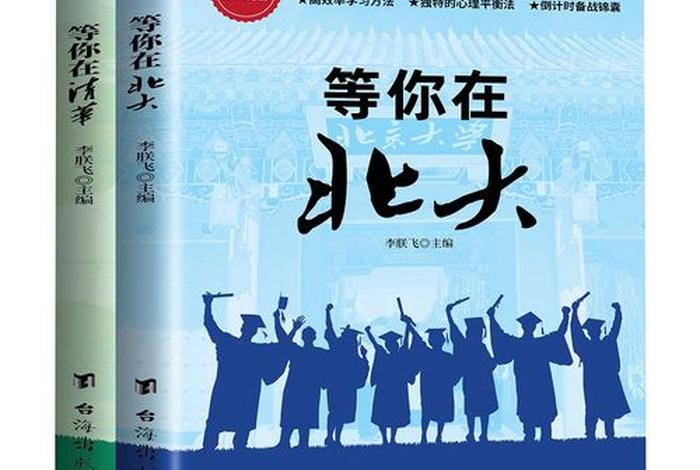 高考状元是怎么培养的，高考状元的经验