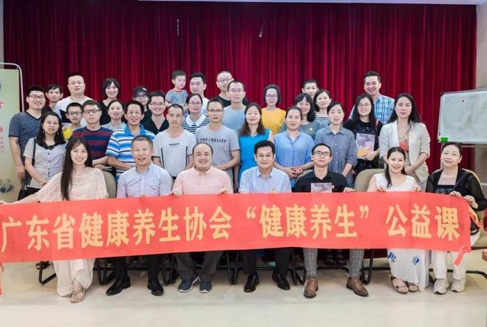 我想学养生不知道哪个培训班好、养生学校哪家好