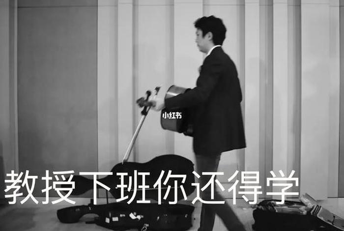 拼命学习视频；拼命地学