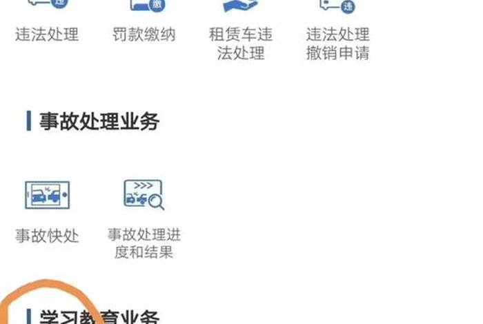 12分学习视频需要一次看完么，满分12分教育视频卡