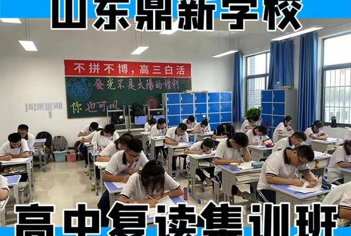 新目标教育培训学校（新目标教育培训学校经营内容）