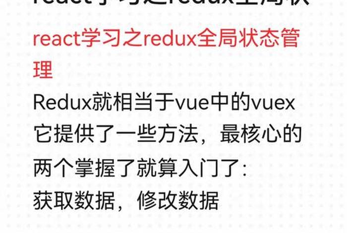学前端需要什么基础（学前端需要考什么证）