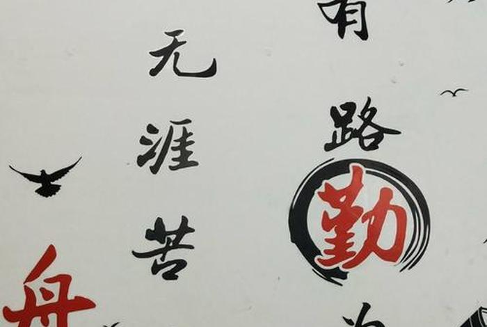 学习在路上的励志句子