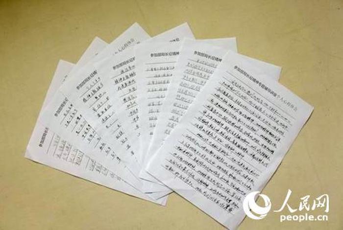 法治思想学习评论；法治思想的心得体会