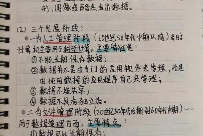 mysql学习笔记、mysql学习资料