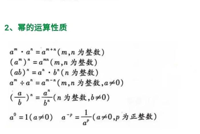 初一数学不好初二还有希望吗 - 初二分水岭是哪一科