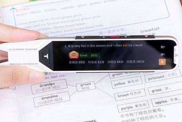 学英语神器工具，学英语神器工具有哪些