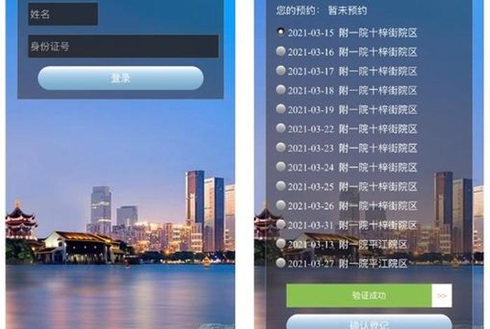 学习强国app下载，强国平台app官方免费下载