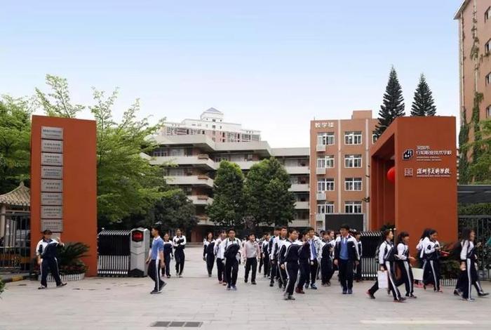 美术学校；深圳美术学校