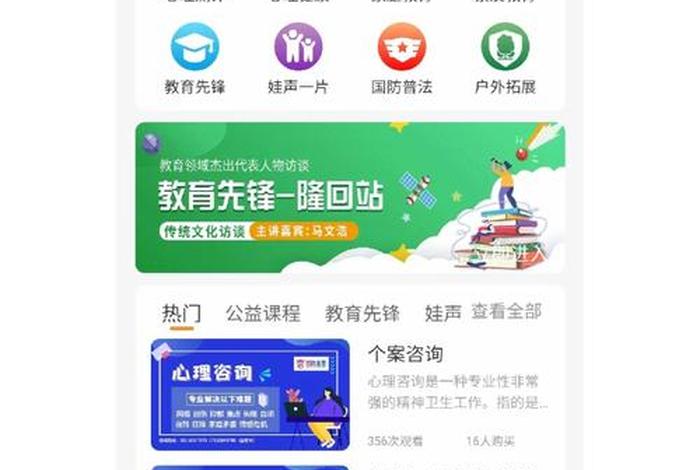 付费教育哪个平台好，付费教育哪个平台好一点