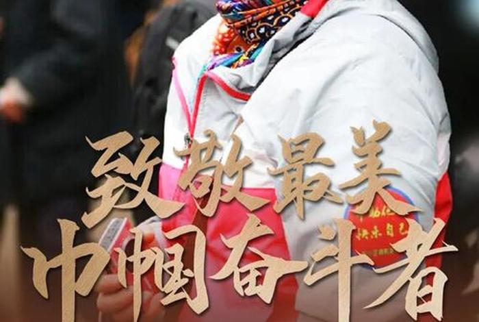 榜样