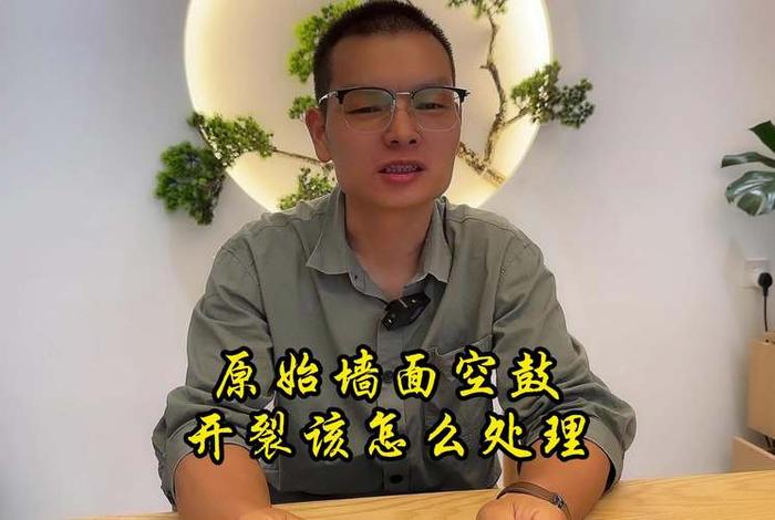怎么