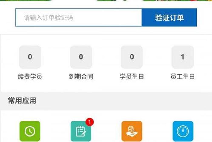 学宝软件免费下载 学宝官网下载