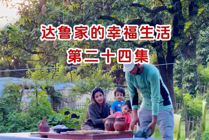 生活