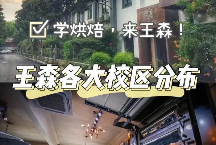 咖啡培训学校学费多少 咖啡培训学校学费多少钱一年