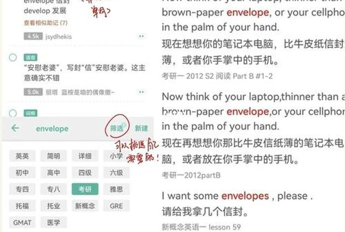 墨墨背单词学习时长查看（墨墨背单词如何看背诵时间）