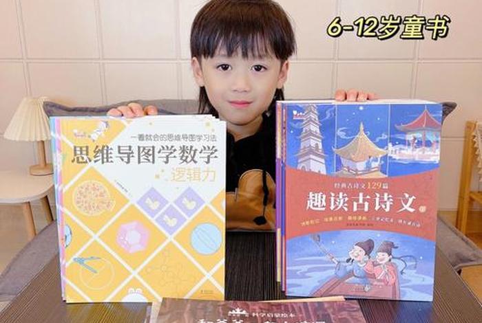 学习点读6-12岁，学童点读