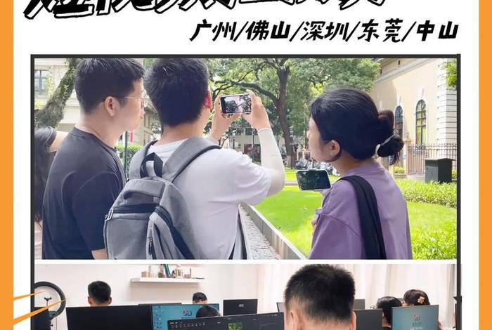 学拍视频去哪里学 - 学拍视频去哪里学比较好